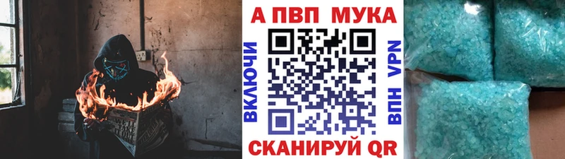Купить ГАШ  Псилоцибиновые грибы  Мефедрон  APVP  Конопля  COCAIN  Верхняя Тура