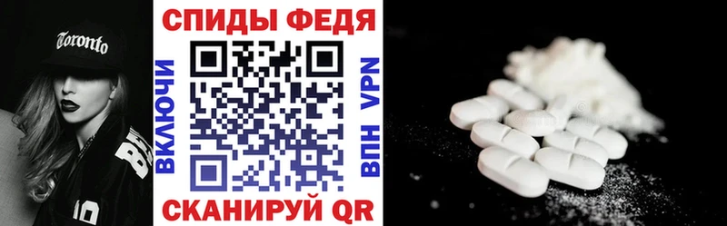 Купить где  Верхняя Тура  Амфетамин Premium 