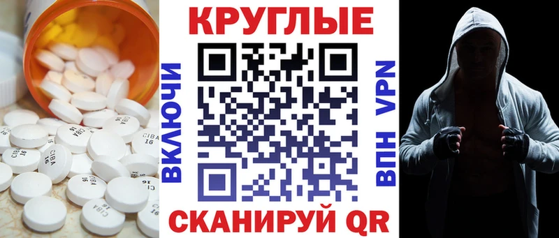 Купить  Верхняя Тура  Экстази Punisher 