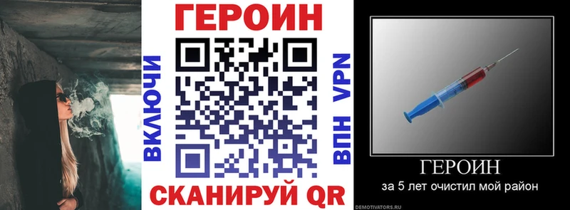 Купить где  Верхняя Тура  ГЕРОИН хмурый 