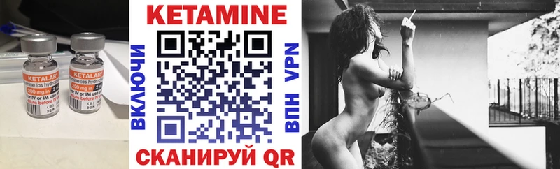 КЕТАМИН ketamine  Купить  Верхняя Тура 