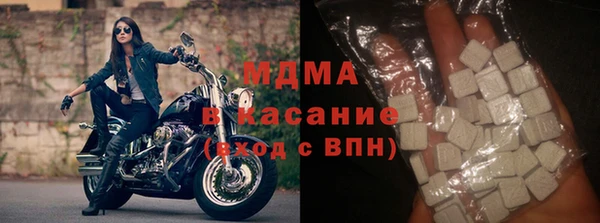 мефедрон мука Зеленокумск