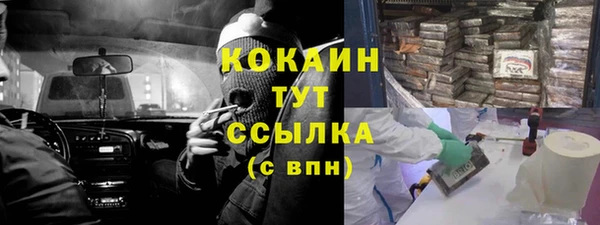 кокаин VHQ Инта