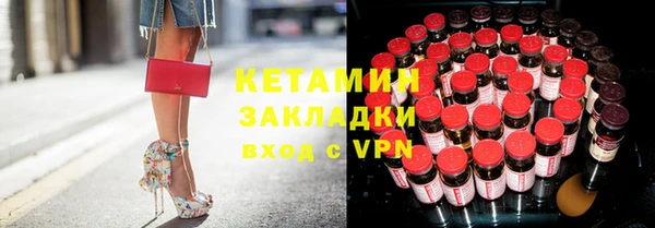 альфа пвп Инсар
