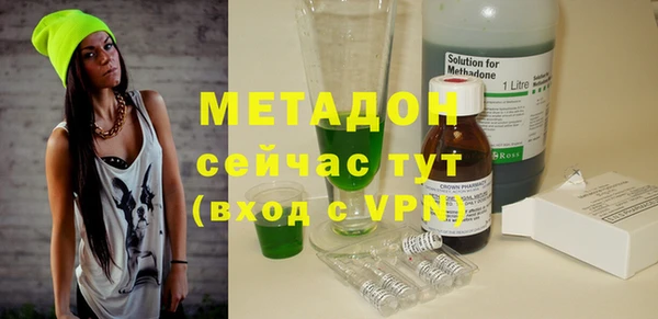 кокаин VHQ Инта