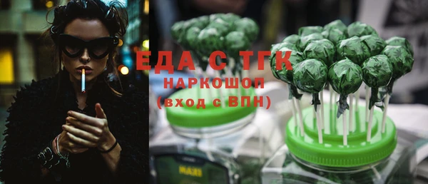 прущая мука Иннополис
