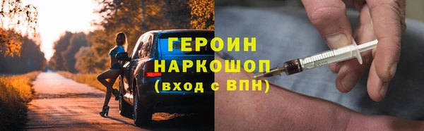 альфа пвп Инсар