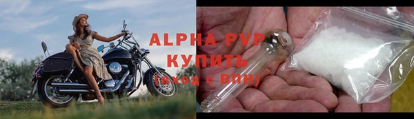 альфа пвп Инсар