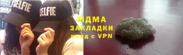 альфа пвп Инсар