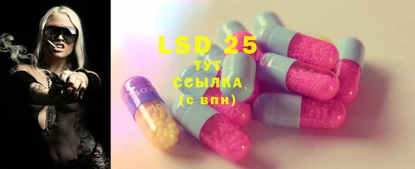 альфа пвп Инсар