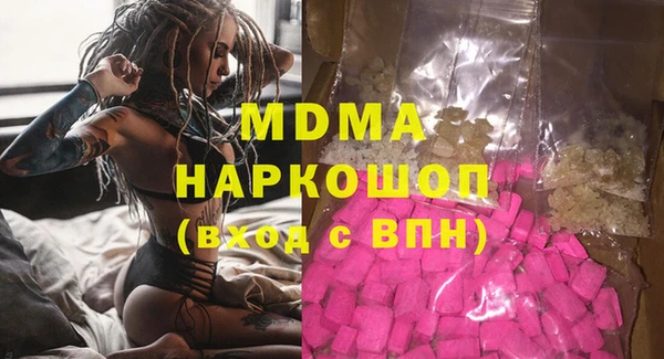 альфа пвп Инсар