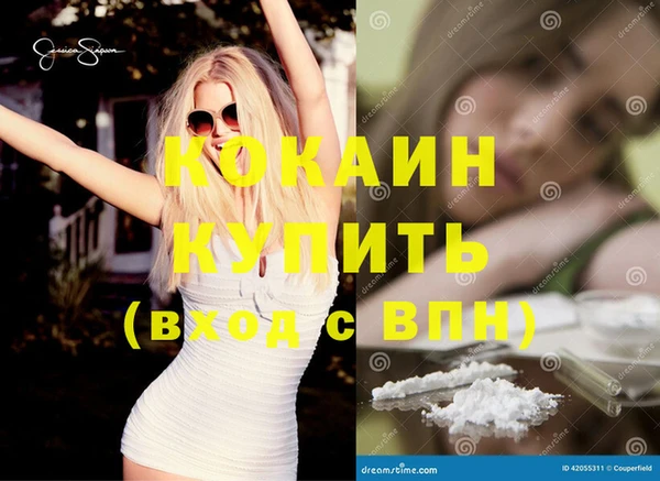 альфа пвп Инсар