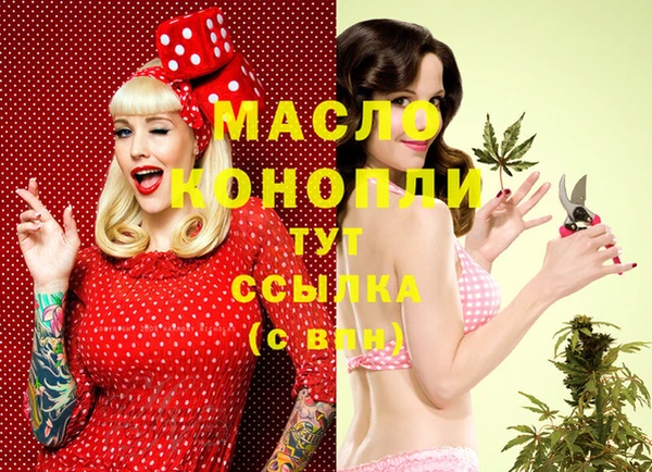 альфа пвп Инсар