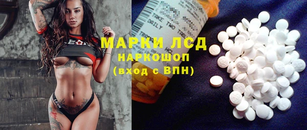 ГАЛЛЮЦИНОГЕННЫЕ ГРИБЫ Зерноград