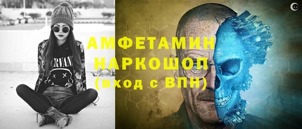 альфа пвп Инсар