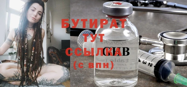 прущая мука Иннополис