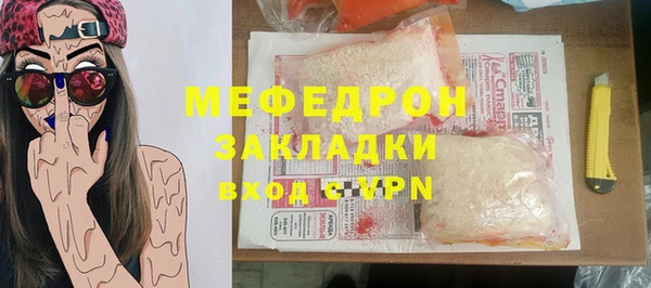 альфа пвп Инсар