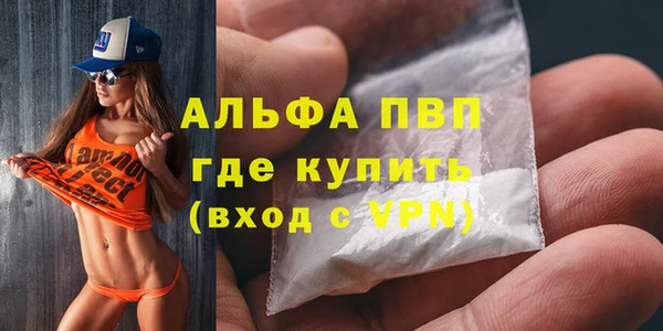 альфа пвп Инсар