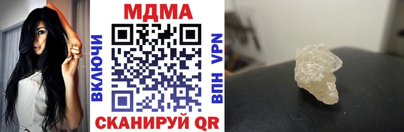 МДМА молли  Купить  Верхняя Тура 
