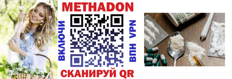 Купить закладки  Верхняя Тура  МЕТАДОН VHQ 
