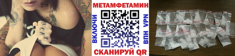 Первитин пудра Верхняя Тура