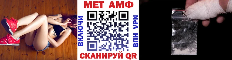 Купить закладки  Верхняя Тура  Первитин витя 
