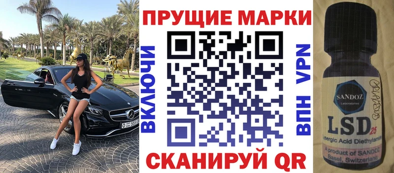 Купить где Верхняя Тура Марки NBOMe 1,8мг