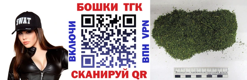 Бошки марихуана конопля  Купить где  Верхняя Тура 